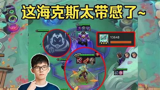 幻灭：狗头专属海克斯来喽！场均万伤！一锤一锤八十！搞定大哥！！