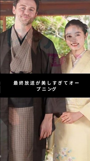 📺 「ばけばけ」年内最終回が美しすぎ…完成度にファン感動【ネタバレあり】#ばけばけ#ドラマ最終回#ネタバレ解説