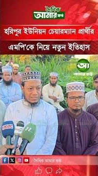 মুফতী আমির হামজা নতুন ওয়াজ ২০২৬ | Mufti Amir Hamza New waz | Amir Hamja Notun Waj 2026 | amir hamza