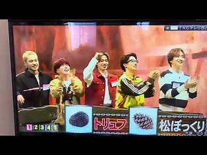 #ネプリーグ #トロッコアドベンチャー