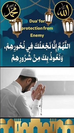 Dua for Protection From Enemies, Evil, and Harm 🤲✨