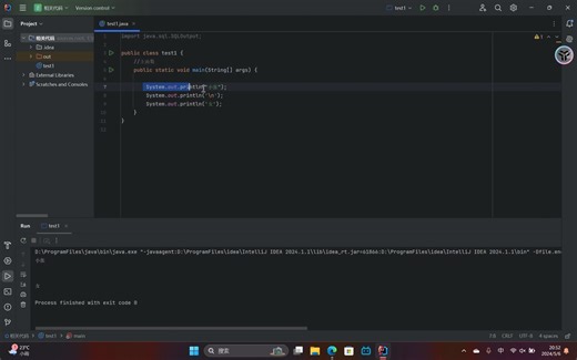 第1-1集java的换行print与println的区别