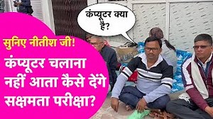 2.3K views · 40 reactions | "फॉर्म भर दिए हैं तो परीक्षा तो देना ही...