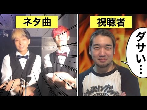 Explaining the most lame song on YouTube, "Masked Martial Arts Tournament"