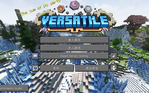 我的世界 Versatile 多才多艺 1.19模组整合包生存