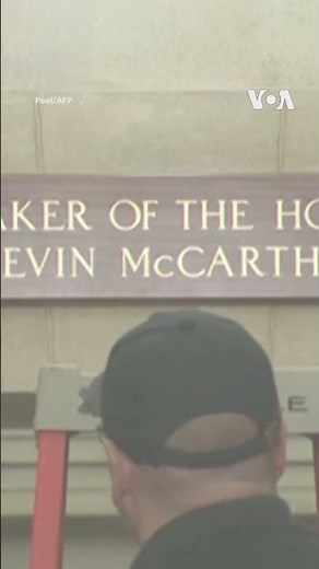 New Sign Installed at US Capitol After McCarthy Named House Speaker #shorts | VOA News