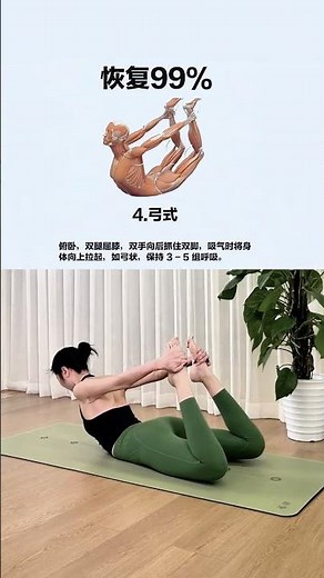 5 Essential Yoga Poses for Girls Daily: Perfect for Beginners