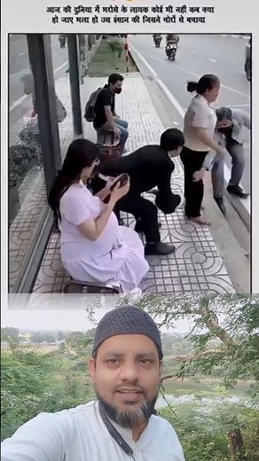 चोर भी रह गया हैरान! 😆 #FunnyMoment #Shorts #Islamic #Viral