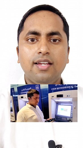 Cash withdrawal without atm card | Hi Saddam | Facebook
