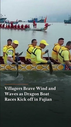 Villagers Brave Wind and Waves As Dragon Boat Races Kick Off in Fujian | N18G