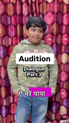 Cute Kid Acting Performance | Audition Dialogue Part 3
