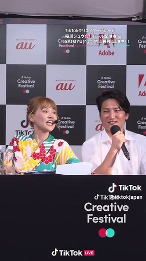 TikTokでTikTok Japanさんをチェック！