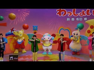 Wasshoi Okaasan to Issho Song 2022