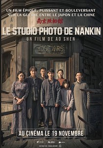 Regarder Le Studio photo de Nankin en streaming