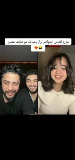 حسابات مقترحة