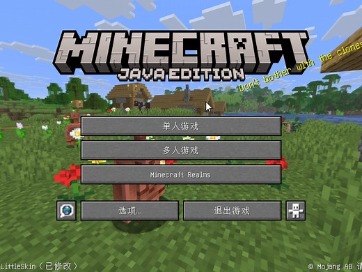 MC1.21.9正式版“铜器时代”更新介绍#Minecraft#正式版#1.21.9