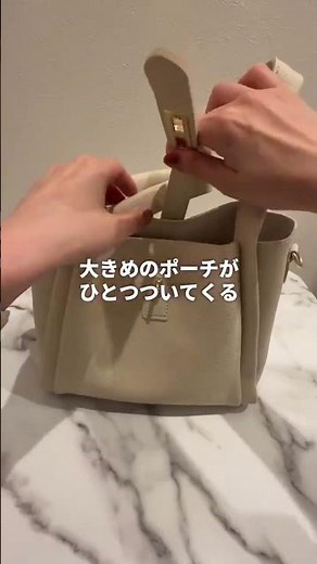 #多機能バッグ #大学生コーデ #バッグ紹介 #通勤バック
