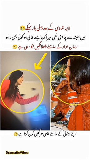 😱jiju k samny chalakiyan#shortsfeed#ytshorts#shorts#trending#viral#funny#foryou#laibakhan#emaankhan