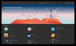 Raspberry Pi 4/400  OSアップグレード事情