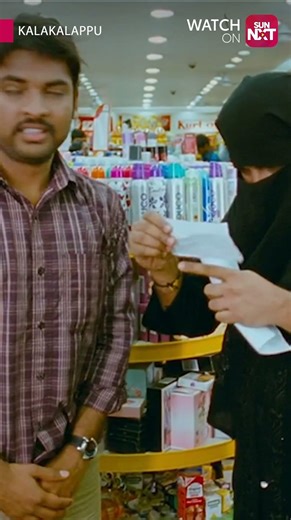 Enna da taste-uh😂| Kalakalapu | Vimal | Shiva | Anjali | Sun NXT