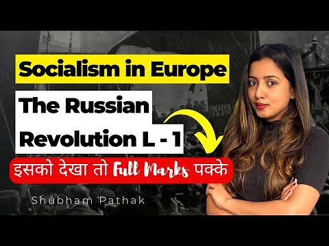 SOCIALISM IN EUROPE & THE RUSSIAN REVOLUTION FULL CHAPTER | Class 9 SST| Part -1 | Shubham Pathak