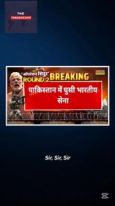 Godi Media: The World’s Largest Propaganda Machine. #ceasefire #OperationBunyanulMarsoos #IndianFalseFlag, #PahalgamDramaExposed, #ModiExposed #IndiaPakistan2025, #OperationSindoor, #KashmirConflict #IndiaPakistanWar2025 #stopthewar #BreakingIndiaPakistan #GodiMedia | Trendscope