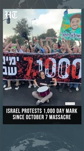 Israel Protests on 1,000th Day Since October 7 Attack | #shorts