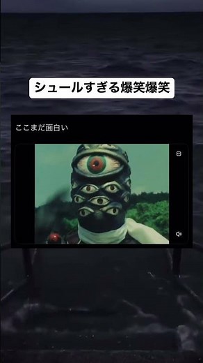 テンポ感が好き笑笑笑笑笑笑 #twitter #バズれ #爆笑 #笑ってはいけない #仮面ライダー #仮面ライダー初代