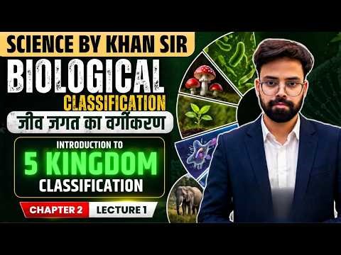 Class 11th Biology Ch-02 (Lec-01) Biological classification Sadhna Batch