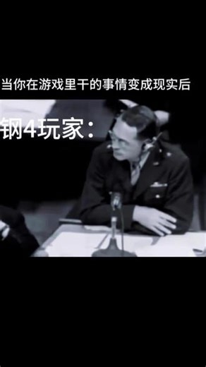 P社玩家人均甲级战犯#钢铁雄心4 #钢铁雄心4抗战到底 #钢铁雄心4dlc #P社