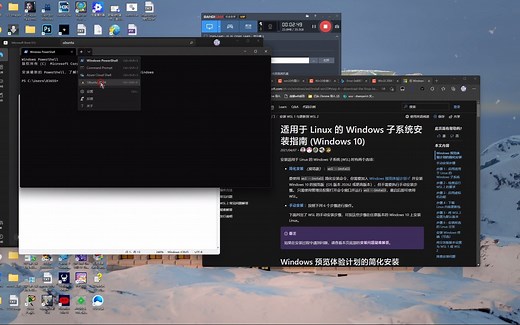 Win10/11子系统安装Linux出错(报错)解决-Error: 0x800701bc WSL 2