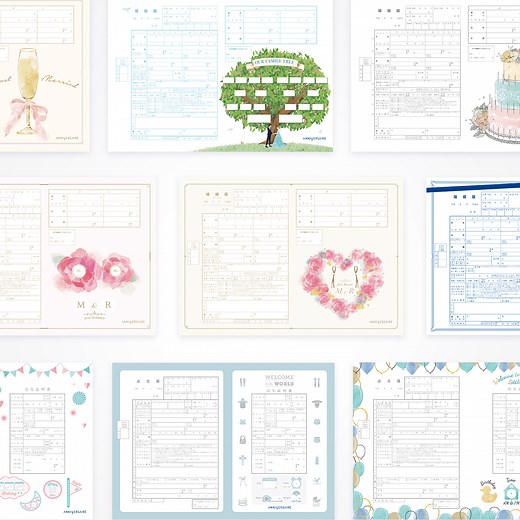 かわいい婚姻届とオリジナルフォントを無料でダウンロード｜アニヴェルセル