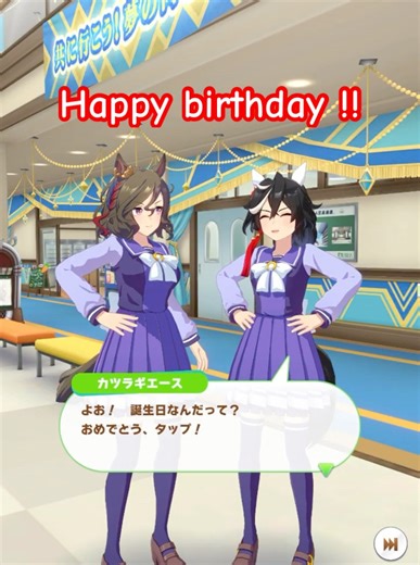 【ウマ娘/誕生日トーク】3月16日 カツラギエースからタップダンスシチーへHappy birthday！！【たむ / t’s Web Labo】#タップダンスシチー #shorts