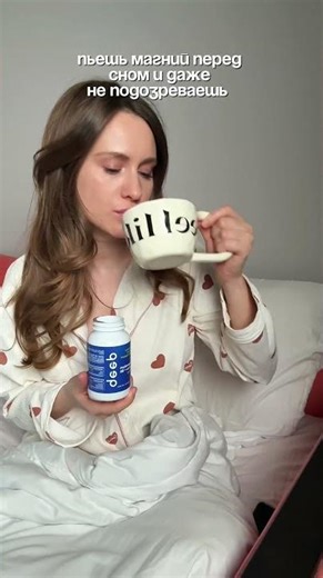 Мой магний В6 - арт #WW296919 на вб, и он реально работает.