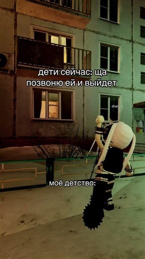Дети сейчас и наше детство 😂 Прикол #shorts #роблокс #видео #игры #roblox