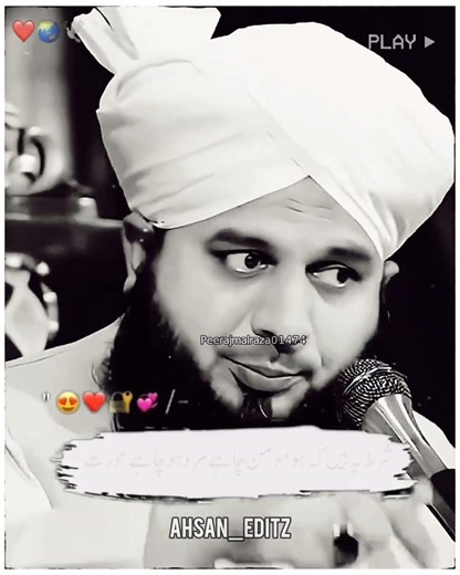 peer ajmal raza qadri bayan ❣️ #bayan #8millionviews #islamicgreeting #growmyaccount