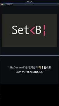1000원과 1000.00원이 다르다고 합니다 (BigDecimal의 함정)