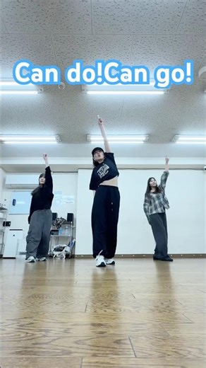 V6 'Can do!Can go!' #dancelesson #横浜ダンス #踊ってみた