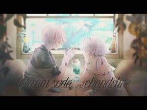 クリームソーダとシャンデリア (creamsoda and chandelier) / 歌ってみた cover.水色-みずいろ-×冬馬祈