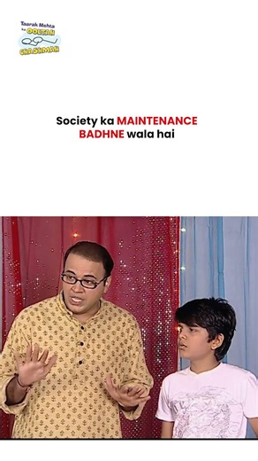 Society ka maintenance badhne wala hai ! #tmkoc #funny #jethalal #daya #shortsfeed
