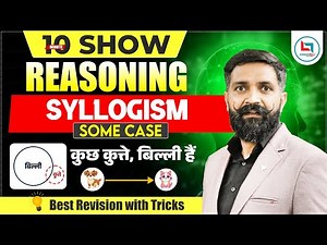 Syllogism Short Tricks For All Exams | 10 Minute Show | Some Case | Reasoning With Arun Sir