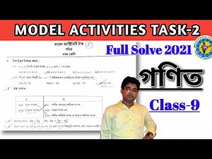Class-9 math (গণিত) Model Activity Task part-2 Full Solve #WBBSE @Educational Activities Bengali
