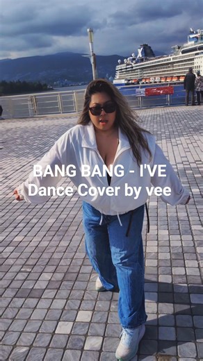 BANG BANG - ‪@IVEstarship‬ | 커버댄스 Dance Cover by vee