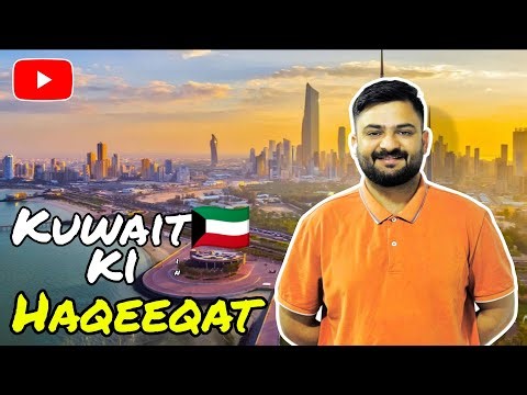 The struggle in Kuwait that no one else sees!