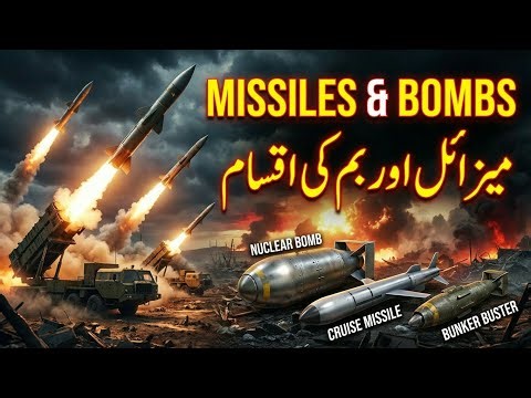 Types of Missiles and Bombs | Ballistic, Cruise & Nuclear Explained
