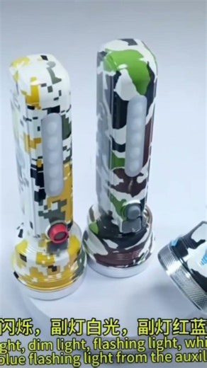 Solar Camouflage Flashlight | Multi-Mode Outdoor Emergency Light
