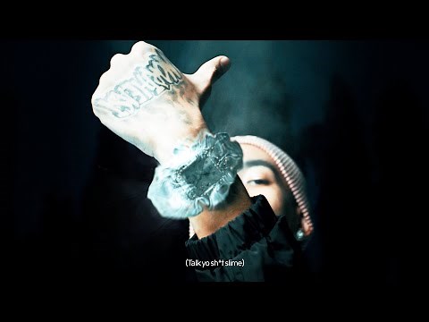 1MILL - Rapunzel (Official Music Video)