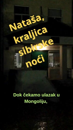 Radio Putnik on Instagram: "Na granici Rusije i Mongolije mijenjaju se vagoni, ali ne i priče. Nataša ostaje kraljica sibirskih pruga, a mi nastavljamo dalje. Ovo je Radio Putnik — pratite za još putničkih trenutaka. Hashtags #radioputnik #transsibirska #putovanje #pruge #mongolija #vagonrestoran #granicniprelaz #putopisi"