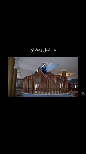 Popular Ramadan Series You Shouldn't Miss