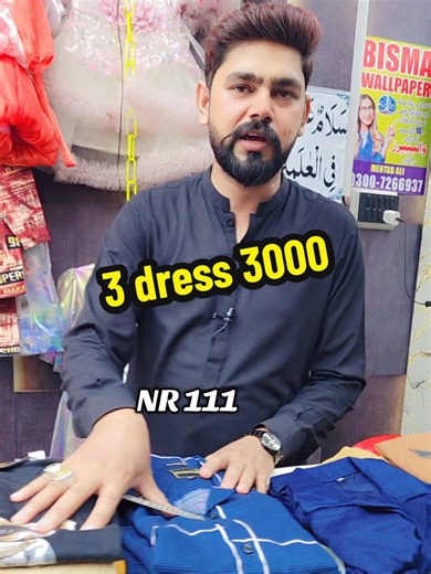 3 Dresses for 3000 Shah G Garments
